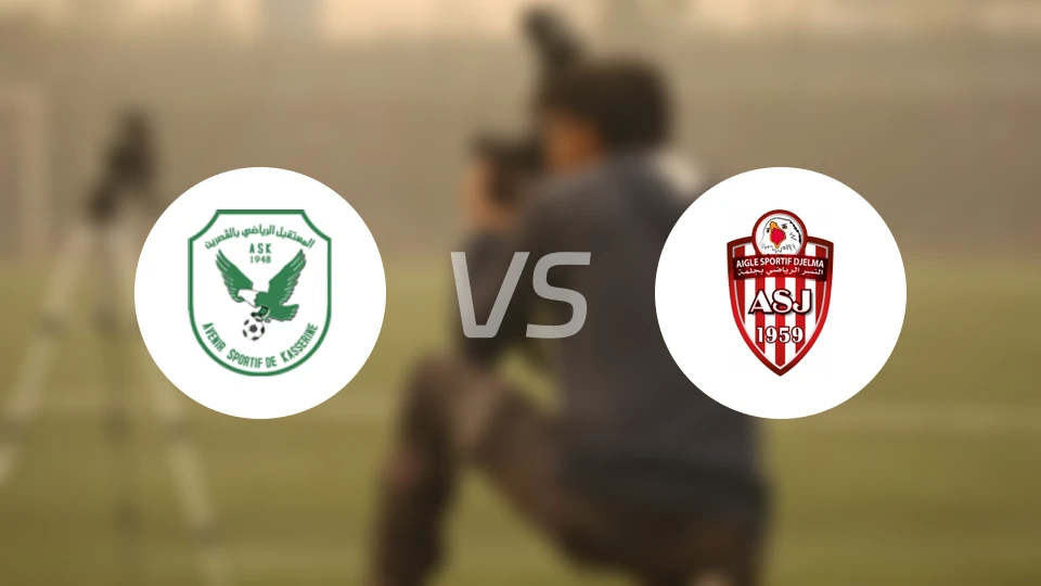 卡塞林vsAS艾尔玛比分预测【2025/11/23】