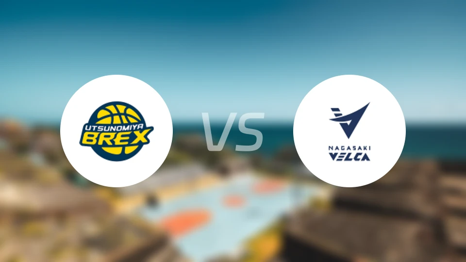 宇都宫皇者vs长崎维尔卡比分预测【2026/02/06】