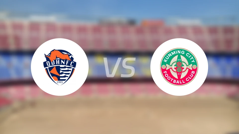 青岛海牛U21vs昆明城星U21录像回放【2025/12/02】