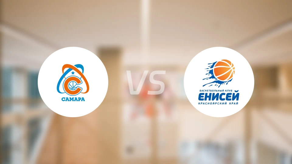 BC萨马拉vs叶尼塞比分结果战报【2024/10/06】