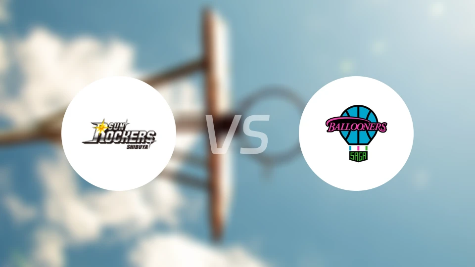 涩谷太阳摇滚vs佐贺气球人比分预测【2025/11/15】