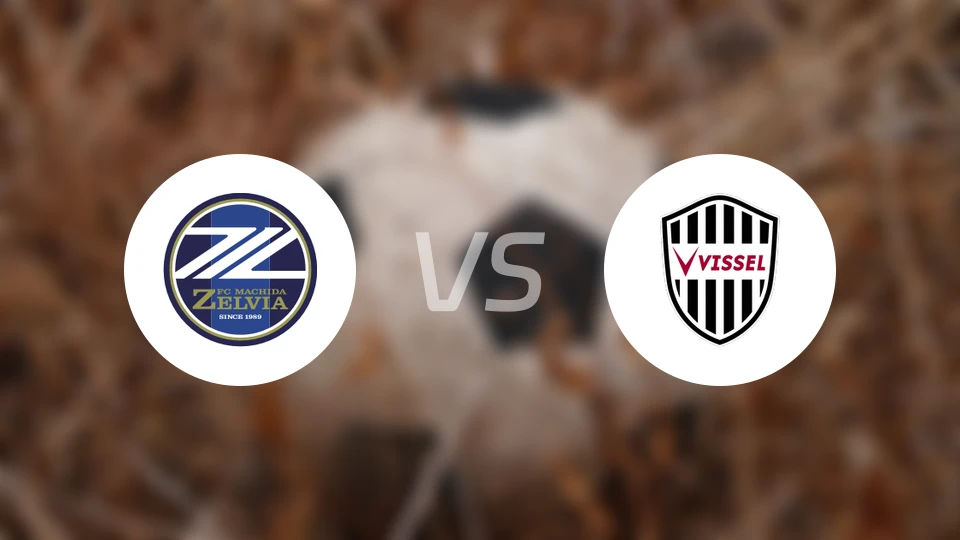 町田泽维亚vs神户胜利船比分预测【2025/11/22】