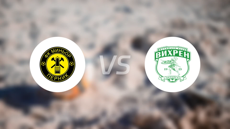 明约匹尼克vs韦伦桑丹斯基比分预测【2025/11/16】