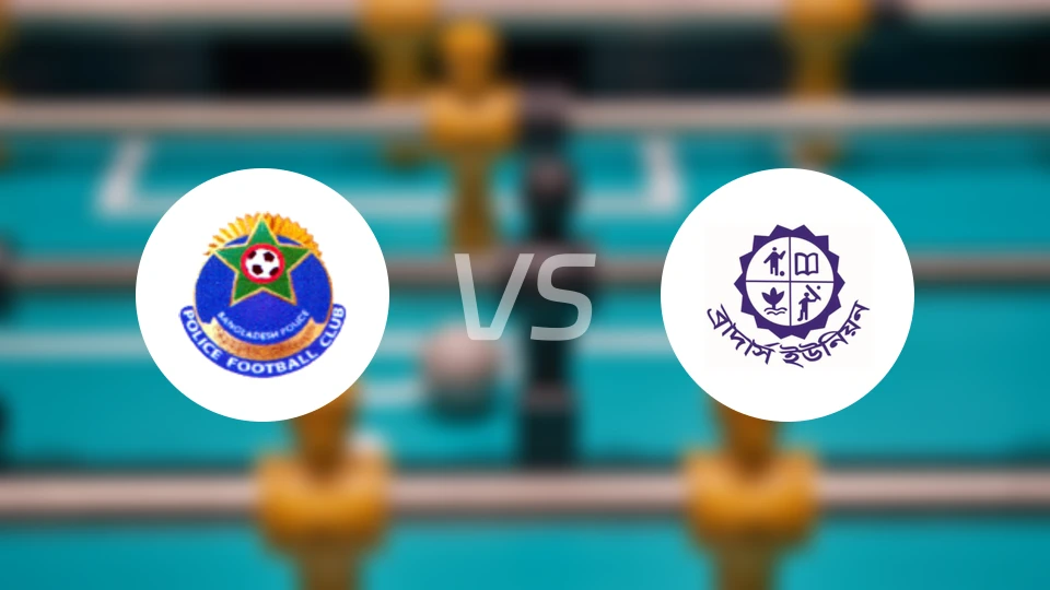 孟加拉国警察vs兄弟联盟比分预测【2026/03/06】