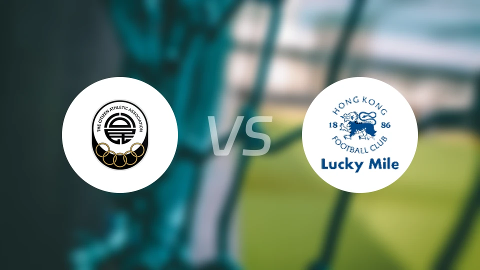 公民vs浩运比分预测【2025/11/30】