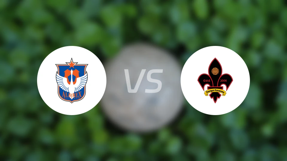 新潟天鹅vs金泽共进比分预测【2026/04/04】