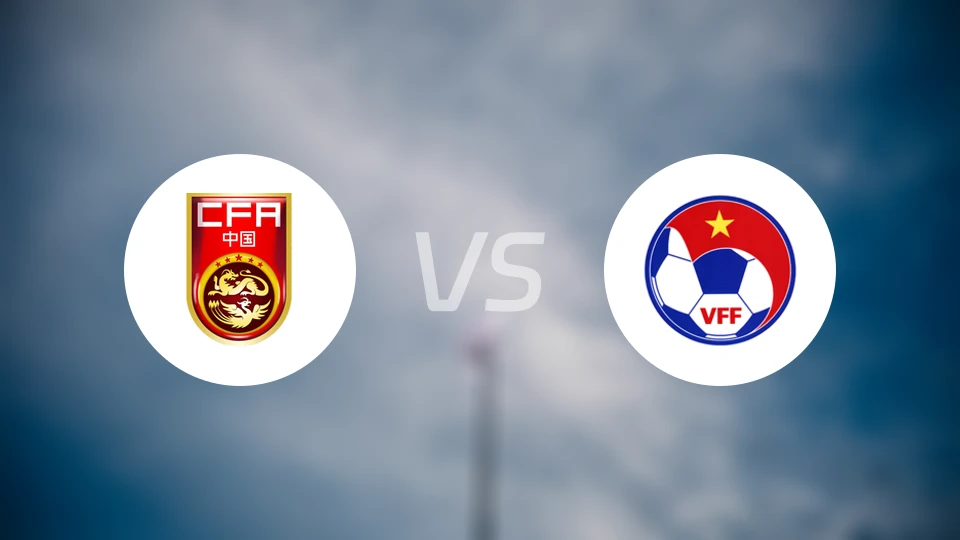 中国U23vs越南U23录像回放【2026/03/31】