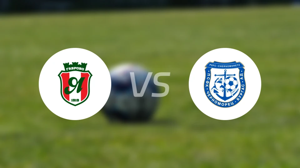 延特拉vs布尔加斯1919比分预测【2025/12/06】