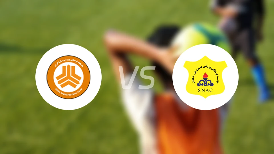 塞柏vs纳夫特比分预测【2026/01/26】