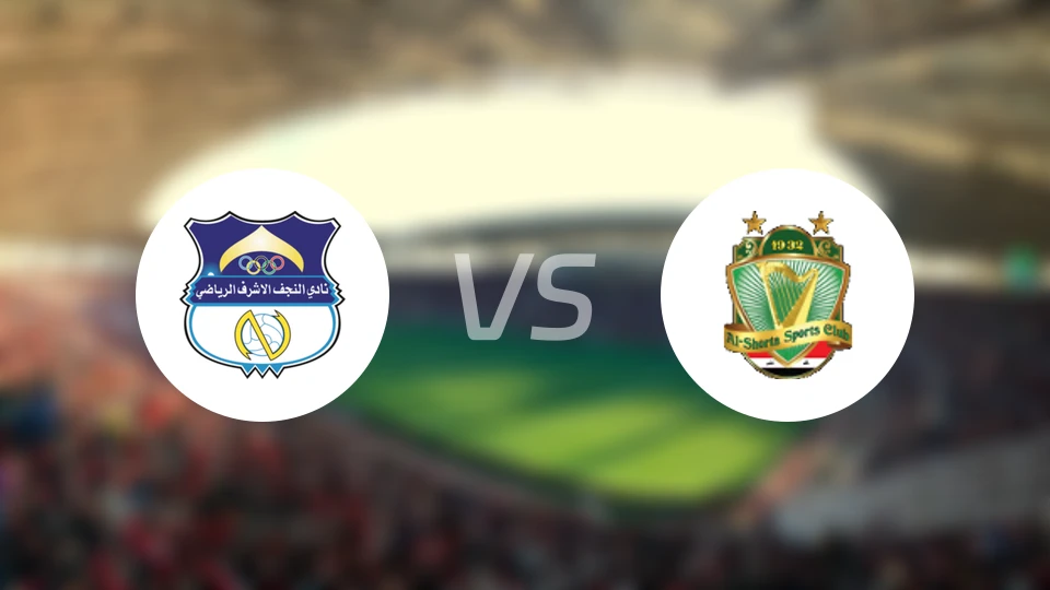 艾纳加弗vs巴格达警察比分预测【2026/04/05】