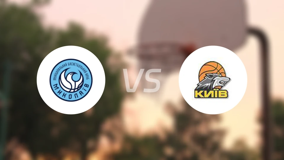 尼古拉耶夫尼科vs基辅比分预测【2025/11/16】