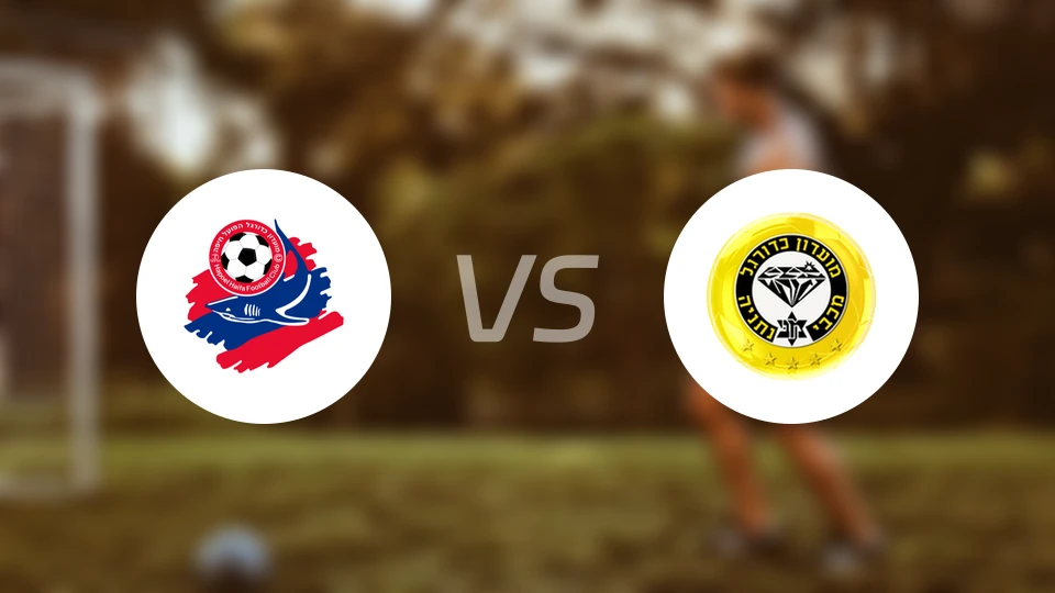 海法夏普尔vs内坦亚马卡比比分结果战报【2025/12/08】