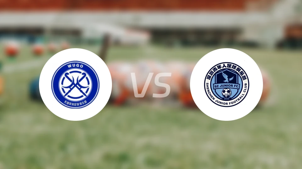 无锡吴钩vs深圳青年人比分预测【2026/03/20】