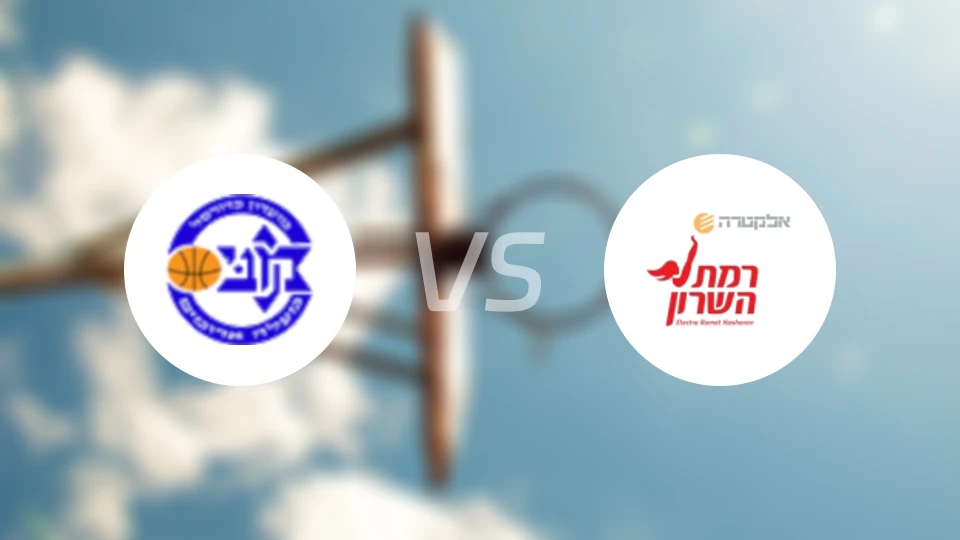 马卡比大地vs拉马特哈萨隆比分预测【2025/11/19】