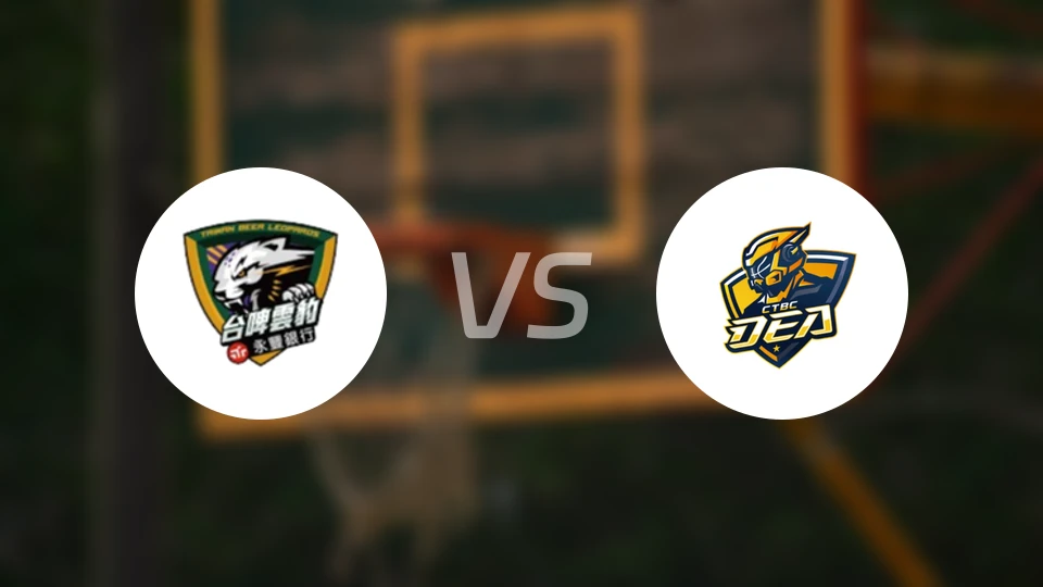 台啤永丰云豹vs新北中信特攻比分预测【2025/11/23】