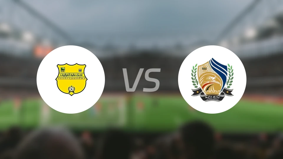 玛列亚特vs卡夫达瓦尔比分预测【2026/02/13】