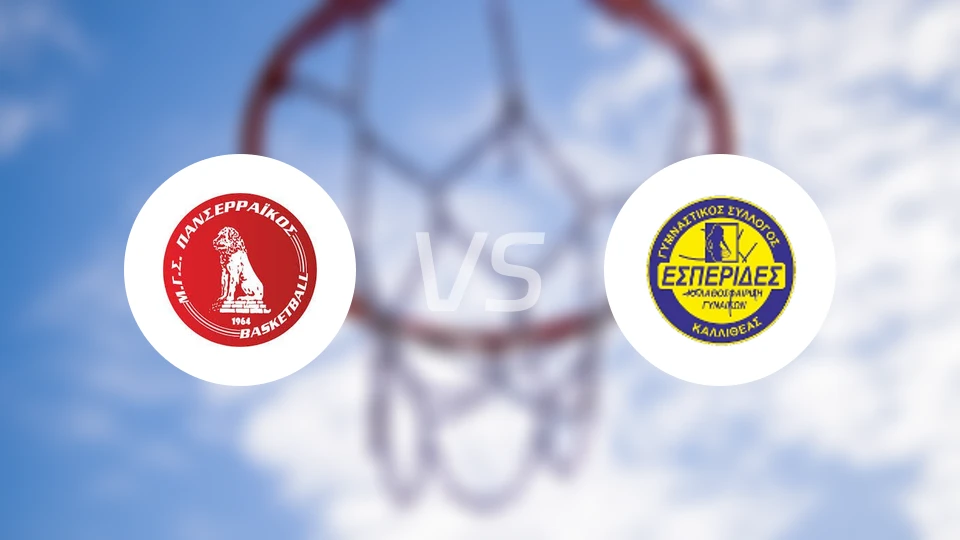 潘塞莱科斯女篮vs卡利地亚埃斯佩利兹女篮比分预测【2025/11/30】