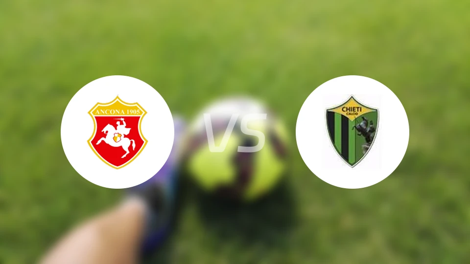 安科纳vs切迪比分预测【2026/02/15】