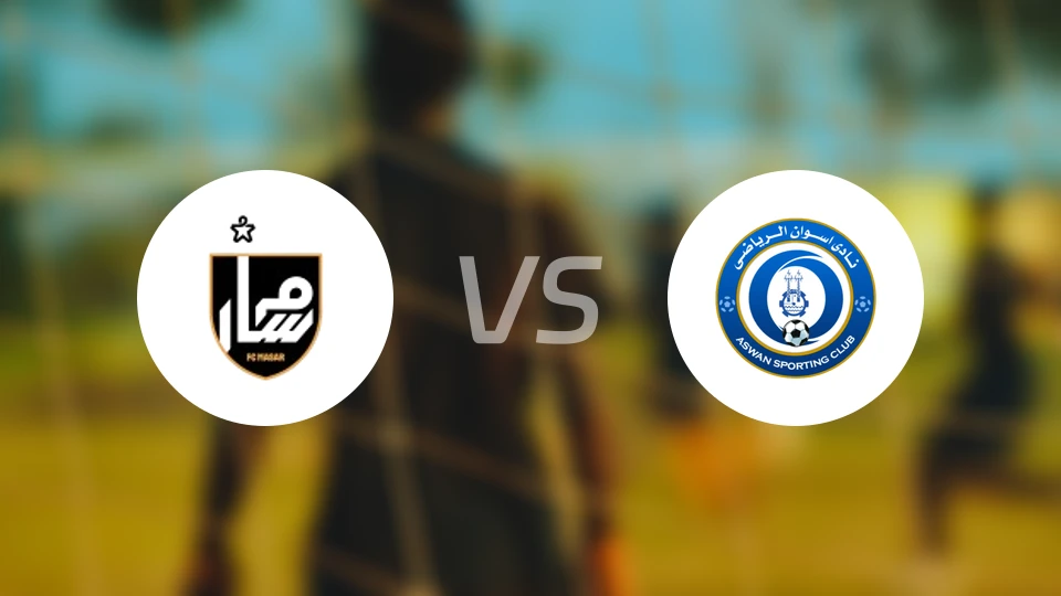 马萨尔FCvs阿斯旺比分预测【2025/11/27】