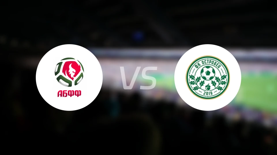 ABFF(U19)vs奥斯特罗维茨比分预测【2025/10/27】