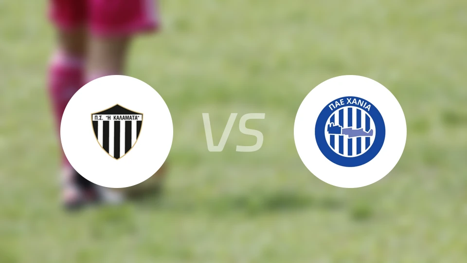 卡拉马塔vs哈尼亚比分预测【2025/11/22】