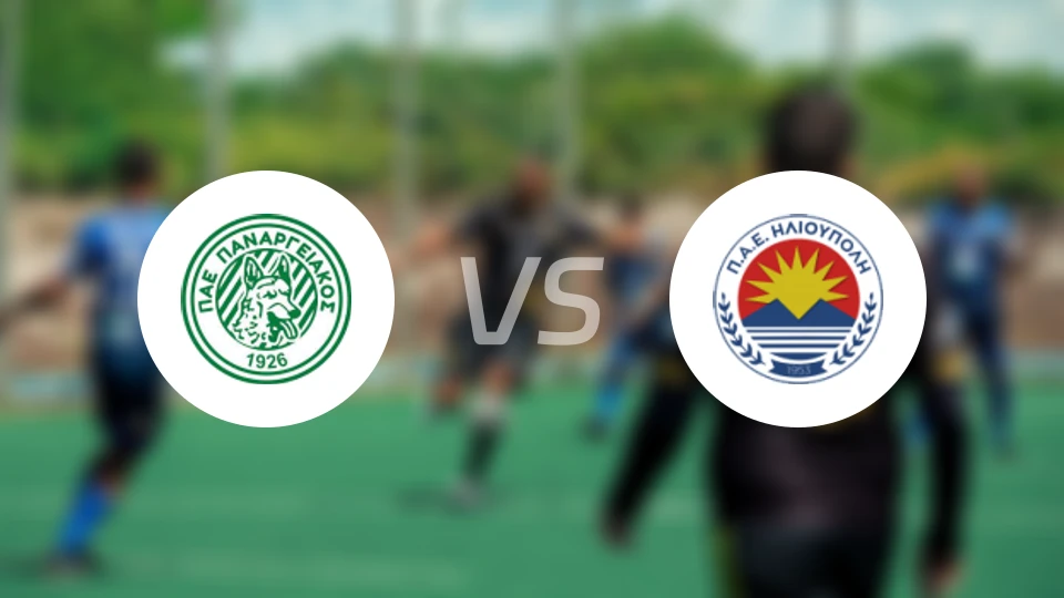 帕纳吉亚科斯vs伊利奥波利比分预测【2025/11/16】