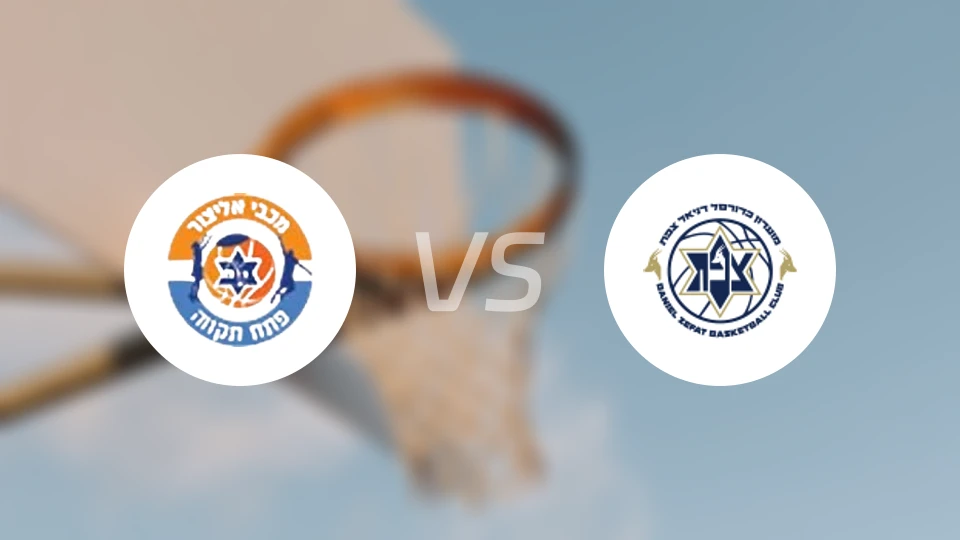 佩塔提克瓦vs萨费德比分预测【2026/02/11】