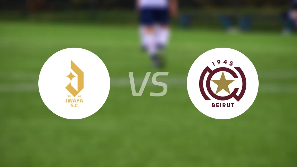 贾瓦亚vs贝鲁特星比分预测【2026/03/07】