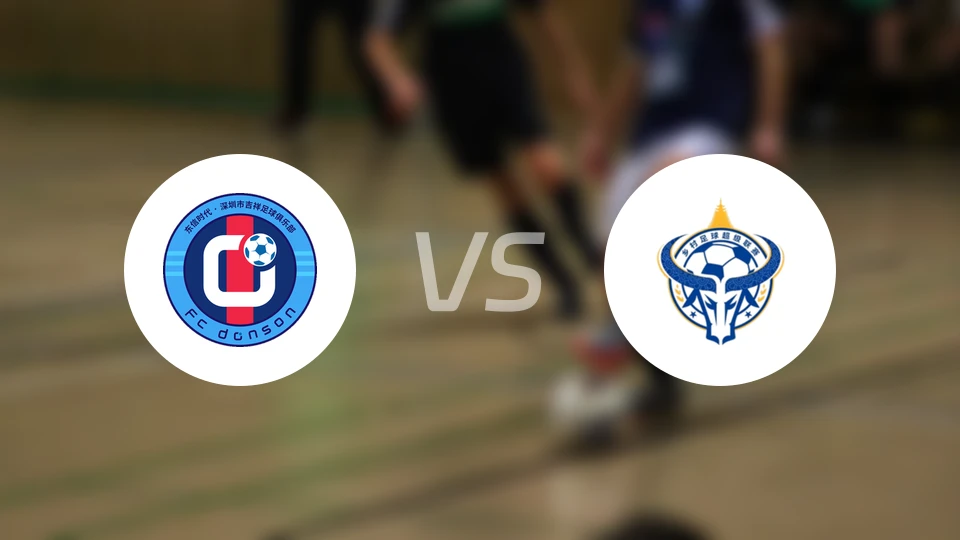 深圳吉祥vs贵州开大录像回放【2026/04/06】