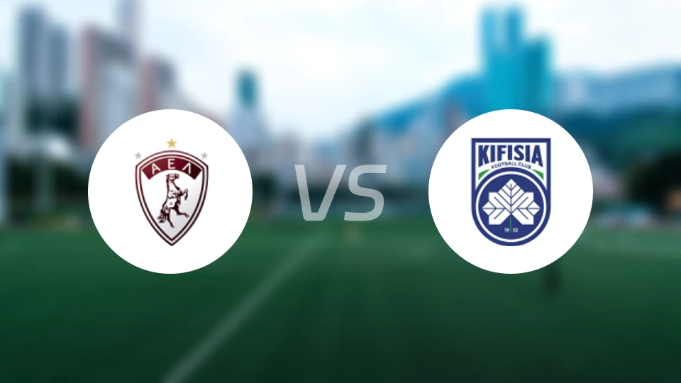 拉里萨vs基菲萨比分预测【2026/04/22】