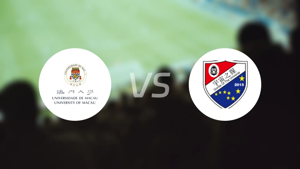 澳门大学vs宇宙之猩比分预测【2026/03/14】