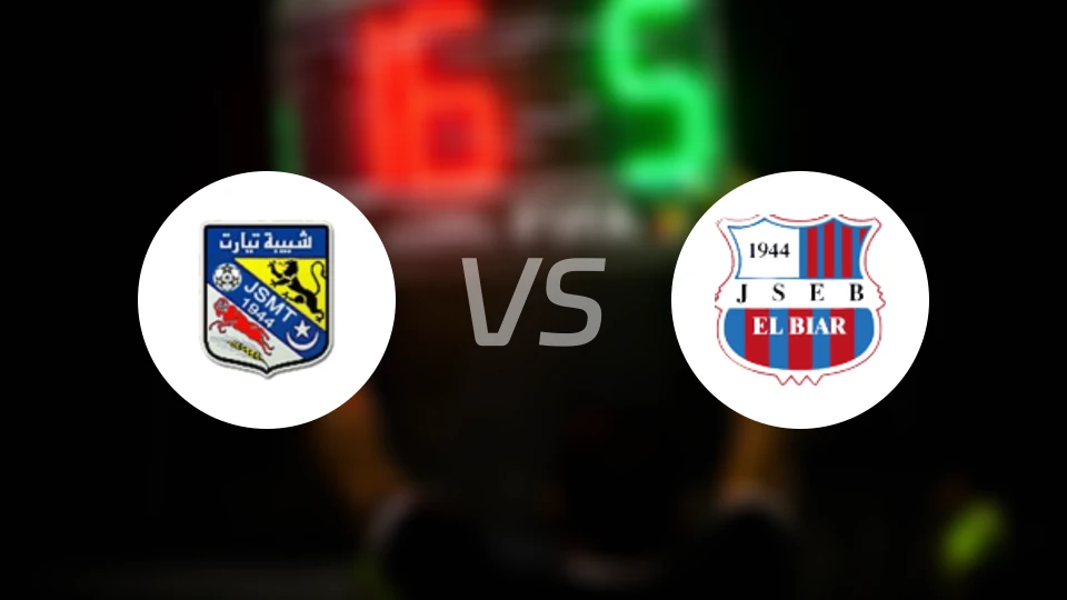 提亚雷特vs埃尔比亚尔比分预测【2026/01/17】