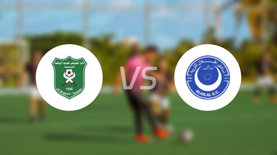 美格赫尼vs希拉尔恩图曼B队比分预测【2026/02/12】