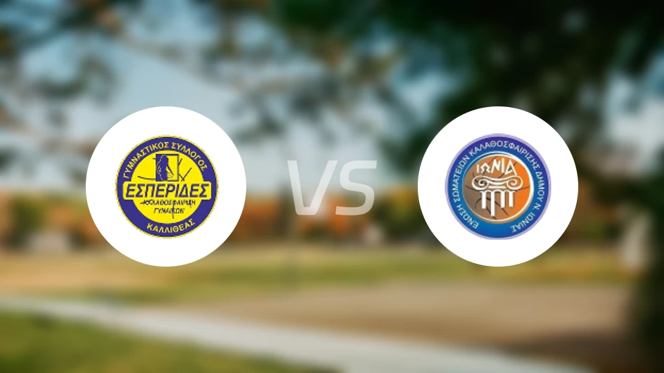 卡利地亚埃斯佩利兹女篮vs爱奥尼亚斯女篮比分预测【2026/02/01】