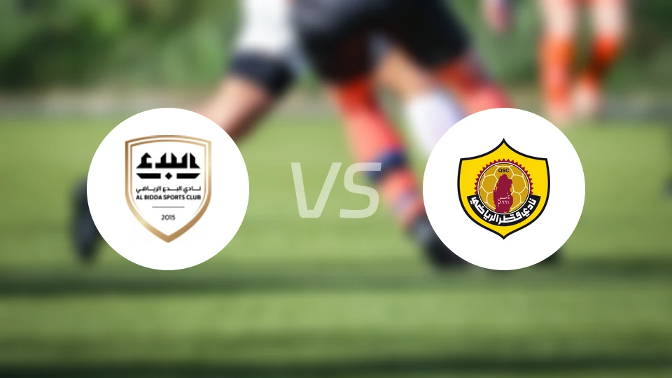 阿尔比达SCvs卡塔尔SC比分预测【2025/12/13】