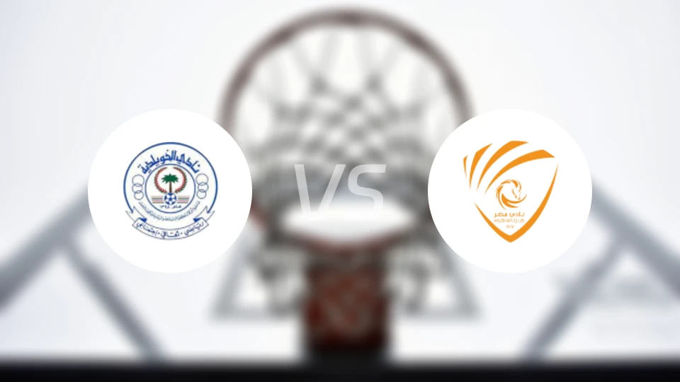 胡瓦伊德利亚vs穆达尔比分预测【2026/01/30】