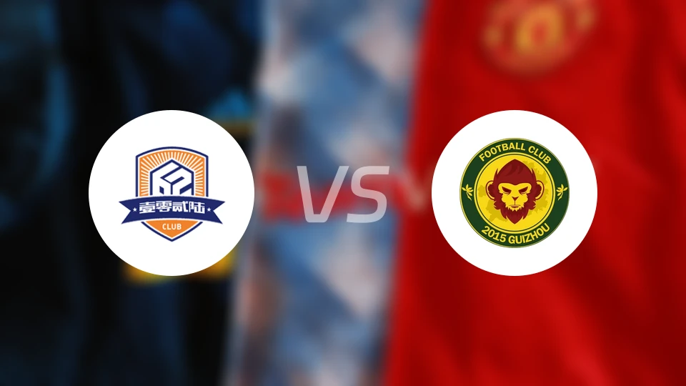 厦门飞鹭vs贵州贵阳竞技比分结果战报【2026/03/21】
