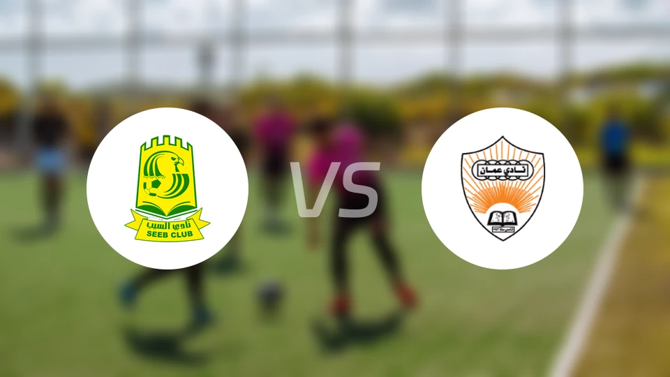 锡卜vs阿曼FC比分预测【2026/02/22】