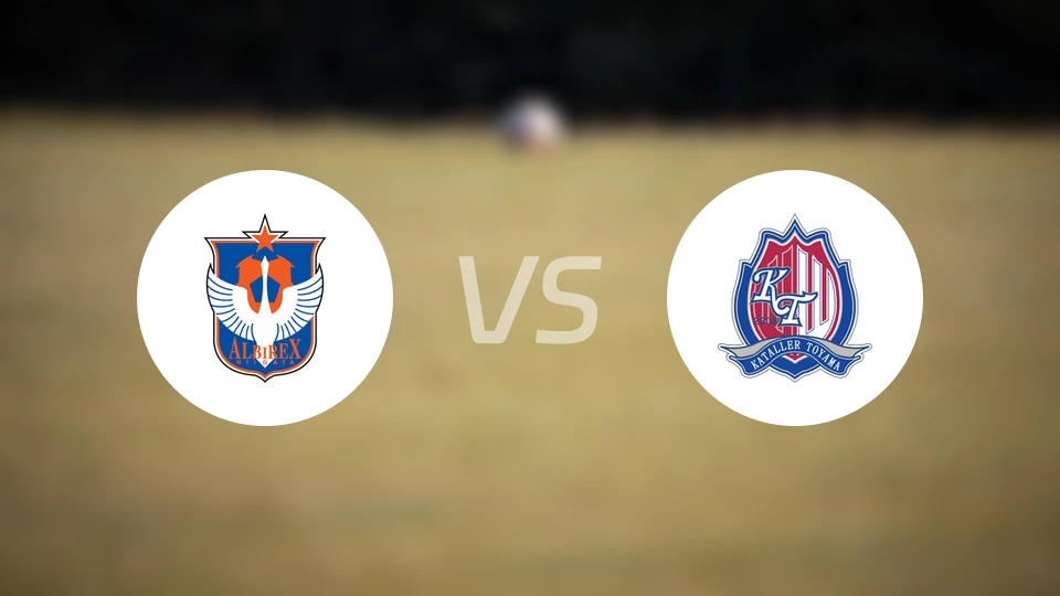 新潟天鹅vs富山胜利比分预测【2026/03/20】