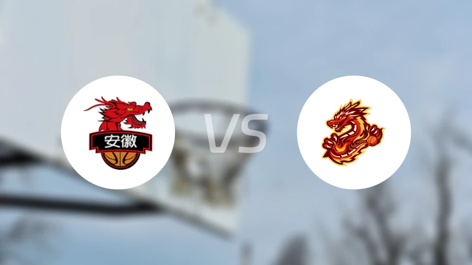 安徽皖江龙vs贵州猛龙录像回放【2026/03/16】