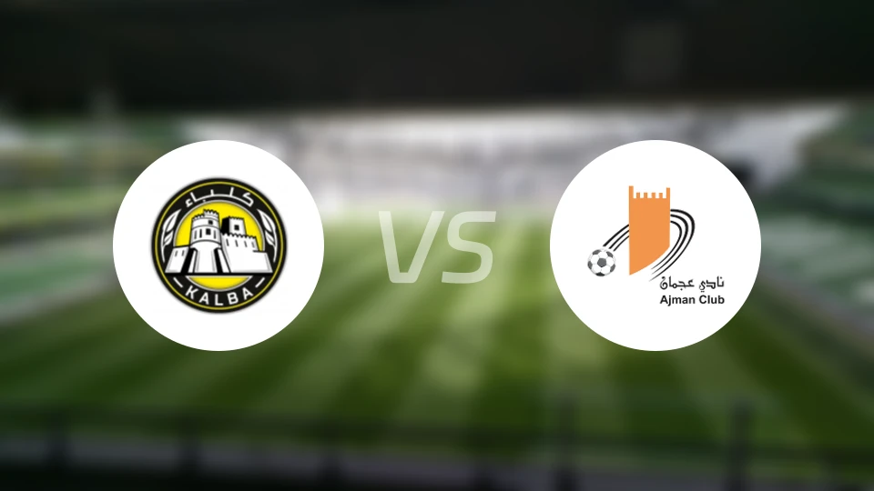 卡尔巴联盟vs阿治曼比分预测【2026/02/08】