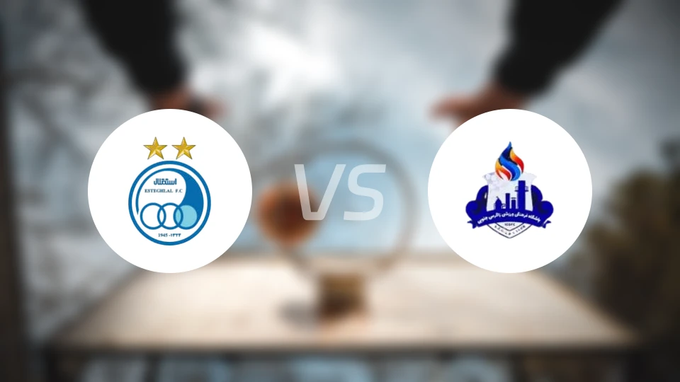 埃斯特格拉尔vs南扎格罗斯比分预测【2026/01/29】