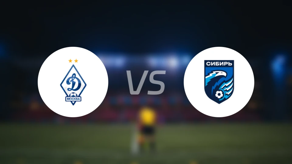 莫斯科迪纳摩B队vs新西伯利亚比分预测【2025/11/16】