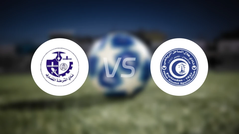 加达里夫vs希拉尔港比分预测【2026/02/10】