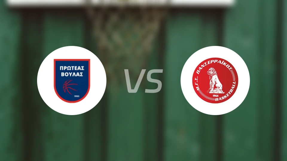 普罗蒂亚斯女篮vs潘塞莱科斯女篮比分预测【2025/11/23】