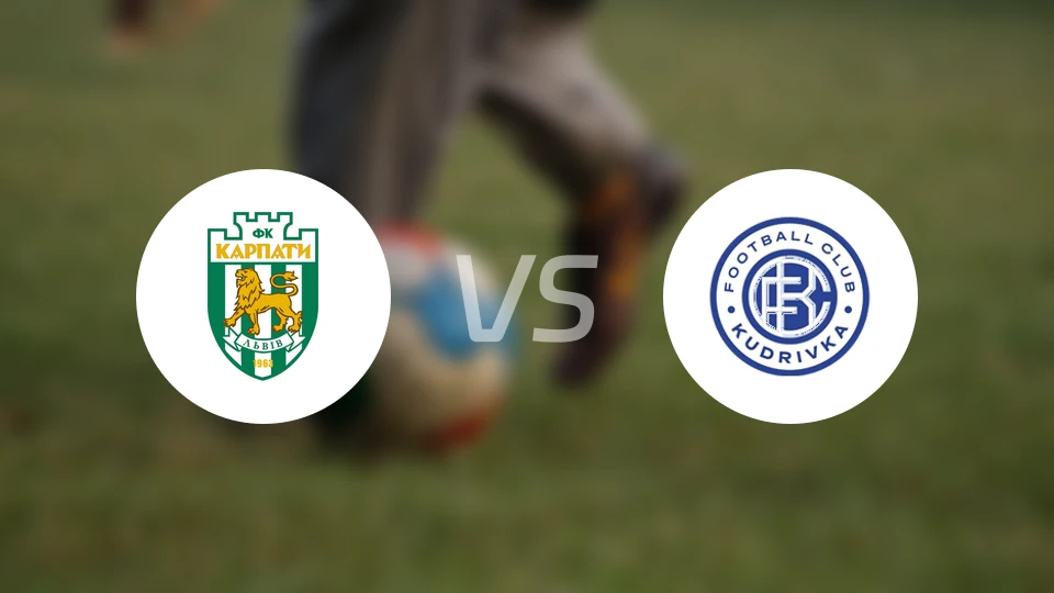 喀尔巴阡vs库德里夫卡比分预测【2026/03/08】