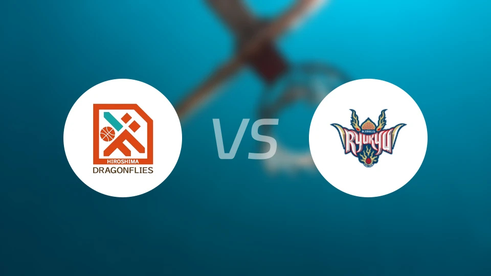 广岛蜻蜓vs琉球黄金帝王比分预测【2025/12/06】