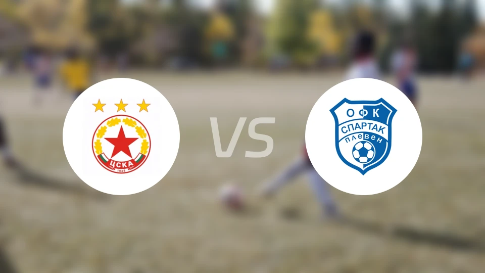 索菲亚中央陆军B队vs保利文斯巴达比分预测【2025/11/30】