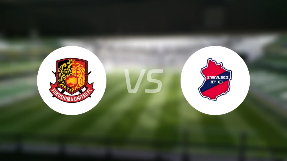 福岛联vs磐城FC比分预测【2026/04/12】