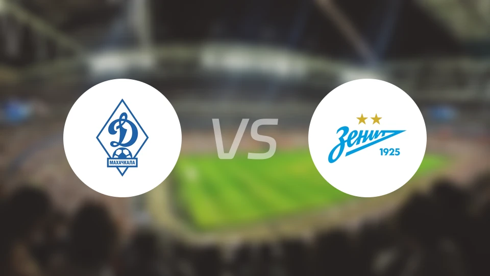 马哈奇卡拉迪纳摩vs泽尼特比分预测【2026/04/19】
